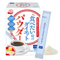 在飛比找蝦皮購物優惠-日本最新 熱賣 DHC膳食纖維飲食粉 天然 膳食纖維 30包