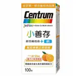 CENTRUM JR+CA MULTIVITA 小善存+鈣 綜合維他命100錠 C118326