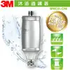 3M 全效沐浴過濾器 SFKC01-CN1 ★6期0利率↘★
