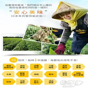 【點我點我】瓜瓜園 冰烤蕃薯 家庭分享包1kg  台農57號 番薯 地瓜食譜 冷凍低溫配送