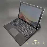 在飛比找蝦皮購物優惠-【高雄現貨】Surface Pro 7 白金 12.3" (