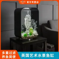 在飛比找蝦皮商城精選優惠-【高端魚缸 辦公招財魚缸】biorb 60L中大型魚缸水族箱