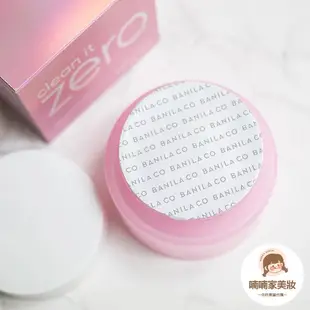 正品保真💟韓國 芭妮蘭 Banila co ZERO 卸妝膏 卸妝霜 卸妝乳 粉色經典款