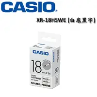 在飛比找蝦皮購物優惠-【MR3C】含稅 CASIO卡西歐 18mm XR-18HS