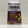 三多 月見草油 Plus 軟膠囊 100粒 琉璃苣油