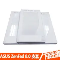 在飛比找蝦皮商城優惠-【ASUS】ASUS ZenPad 8.0 (Z380KNL