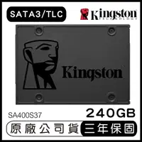 在飛比找樂天市場購物網優惠-【超取免運】【滿$555折$50】KINGSTON 金士頓 