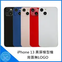 在飛比找Yahoo!奇摩拍賣優惠-Mini 3C☆ iPhone 13 模型機 黑屏模型機 1