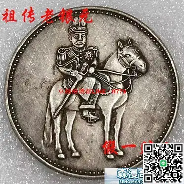 包郵袁大頭仿真銀元中華民國三年袁世凱銅幣古幣收藏老物件古董