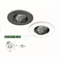 在飛比找樂天市場購物網優惠-(A Light) KAOS LED 5W 5.5cm 小崁