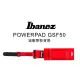 亞洲樂器 Ibanez GSF50 POWERPAD厚墊背帶、加厚肩墊、減壓超好背