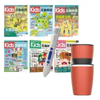 在飛比找樂天市場購物網優惠-Kids互動英語（全6書）+ LiveABC智慧點讀筆16G