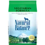 《台灣現貨》【食尚汪喵】-NATURAL BALANCE-低敏全素蔬菜成犬配方28磅 素食狗飼料 NB狗飼料 NB