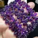 紫水晶 烏拉圭紫水晶🌠三新水晶🌠紫水晶手鏈 紫水晶手珠