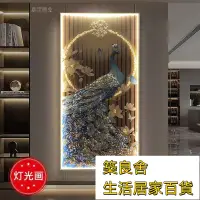 在飛比找樂天市場購物網優惠-附發票 裝飾畫 掛畫 led燈畫 客廳掛畫 帶燈畫 發光玄關