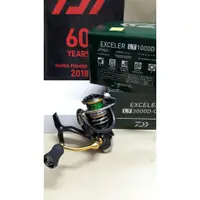 在飛比找蝦皮購物優惠-DAIWA 2018 EXCELER LT 1000D 輕量