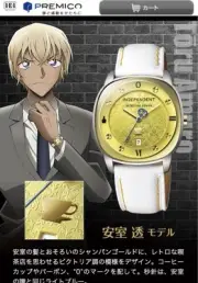 Limited Edition Premico Detective Conan Watch Amuro Toru