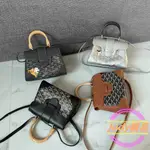 二手精品 GOYARD 戈雅 SAIGON MINI 西貢包 單肩包 斜背包 手提包（顏色可選）