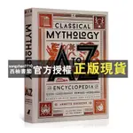 【西柚書閣】 英文原版 古典神話A到Z CLASSICAL MYTHOLOGY A TO Z AN ENCYCLOPE