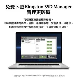 Kingston金士頓 A400 120GB 240GB 480GB 960GB 2.5吋/SSD/固態硬碟/原價屋