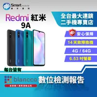 在飛比找創宇通訊優惠-【福利品│國際版】Redmi 紅米 9A 4+64GB 6.