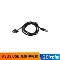 在飛比找蝦皮購物優惠-ASUS USB 華碩 副廠傳輸線 充電 1.5M TF10