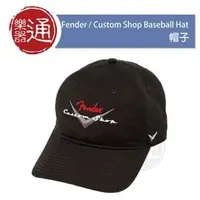 在飛比找PChome商店街優惠-【樂器通】Fender / Custom Shop Base