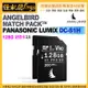 預購怪機絲 ANGELBIRD天使鳥MATCH PACK™ LUMIX DC-S1H 記憶卡 128GB 雙SD