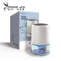 在飛比找蝦皮商城優惠-宏晉 靜音除濕機 1100ml大水箱除溼機 適用5坪家用除濕