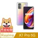 阿柴好物 Realme X7 Pro 5G 防摔氣墊保護殼