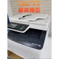 在飛比找蝦皮購物優惠-fuji xerox CM225fw 二手整新 影列印 傳真