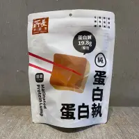 在飛比找Yahoo奇摩購物中心優惠-所長茶葉蛋 蛋白執(醬香/香辣)3包