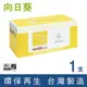 【向日葵】 for Fuji Xerox CT202137 黑色環保碳粉匣(1k) (8.9折)