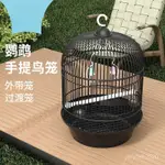 🔥鳥籠 寵物鳥 觀賞鳥 小型鳥造型籠天圓鳥籠虎皮牡丹加高中小型鸚鵡籠 寵物繁殖鳥籠虎皮鸚鵡鳥籠鸚鵡珍珠文鳥外帶