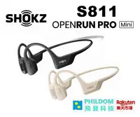 在飛比找樂天市場購物網優惠-現貨 SHOKZ OPENRUN PRO MINI S811