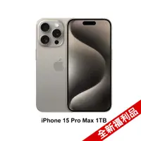 在飛比找PChome24h購物優惠-(全新福利品) Apple iPhone 15 Pro Ma
