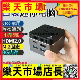 J4125迷你主機 四核4K辦公游戲客廳便攜mini pc微型小電腦larkbox