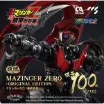 稀有好物 CCSTOYS 鐵魄 會場限定100套  暗黑大將軍 魔神ZERO (原初樣式) 正版授權