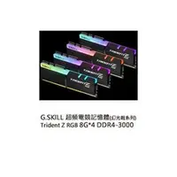 在飛比找PChome商店街優惠-【子震科技】芝奇G.SKILL幻光戟8G*4四通DDR4-3