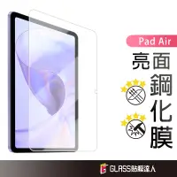 在飛比找蝦皮商城優惠-OPPO 滿版玻璃貼 平板螢幕保護貼 適用Pad Neo P