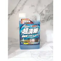 在飛比找蝦皮購物優惠-愛淨小舖- 車之生活 超清晰雨刷精 1000ml 福士雨刷精