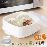 在飛比找PChome24h購物優惠-【Seiei】日本製 多功能微波料理盒 微波蒸籠 附蓋