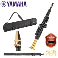 在飛比找Yahoo!奇摩拍賣優惠-【民揚樂器】YAMAHA YDS150 山葉薩克斯風 數位S