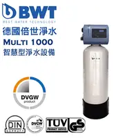 在飛比找PChome24h購物優惠-【BWT德國倍世】電腦智慧型除氯淨水設備 (Multi-10