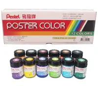 在飛比找樂天市場購物網優惠-Pentel 飛龍牌 POS4-12色 廣告顏料 /一件12