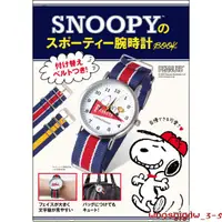 在飛比找蝦皮購物優惠-原裝正品深圖日文史努比 SNOOPY運動手錶書 ＳＮＯＯＰＹ