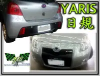 在飛比找Yahoo!奇摩拍賣優惠-小亞車燈改裝＊全新 原廠 日規 YARIS RS 前保桿 全