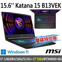 在飛比找Yahoo奇摩購物中心優惠-msi微星 Katana 15 B13VEK-806TW 1