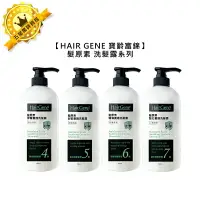 在飛比找樂天市場購物網優惠-寶齡富錦 Hair Gene 寶齡富錦 髮原素 660ml 