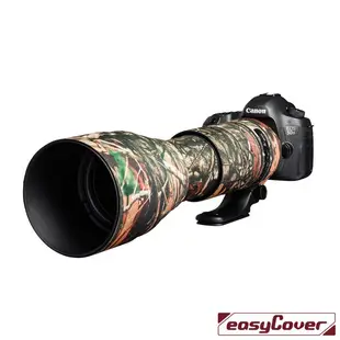 EGE 一番購】easyCover【Tamron 150-600mm f5 G2】鏡頭保護套 砲衣【公司貨】